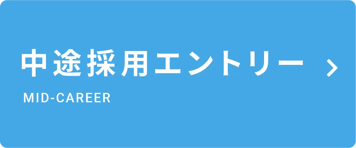 エントリーはこちら