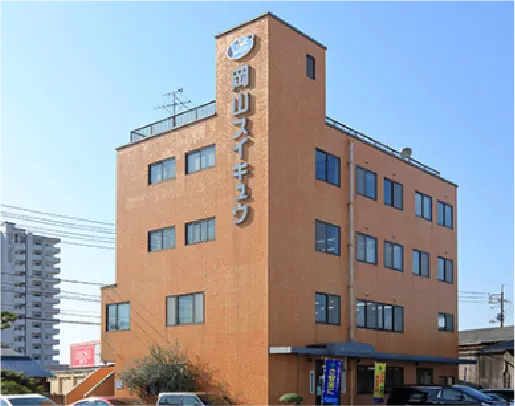 岡山スイキュウ本社