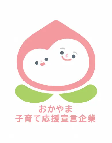 おかやま子育て応援宣言企業のロゴ