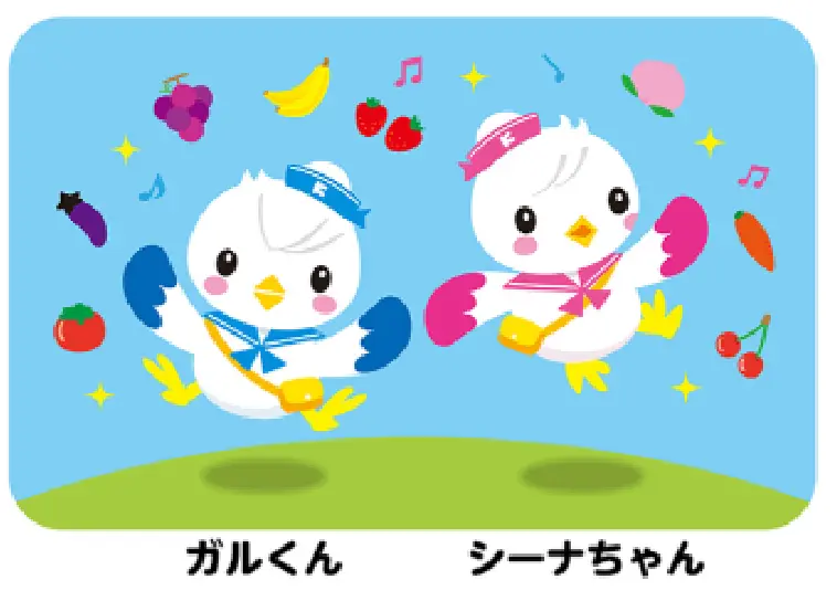 かもめ保育園のキャラクター