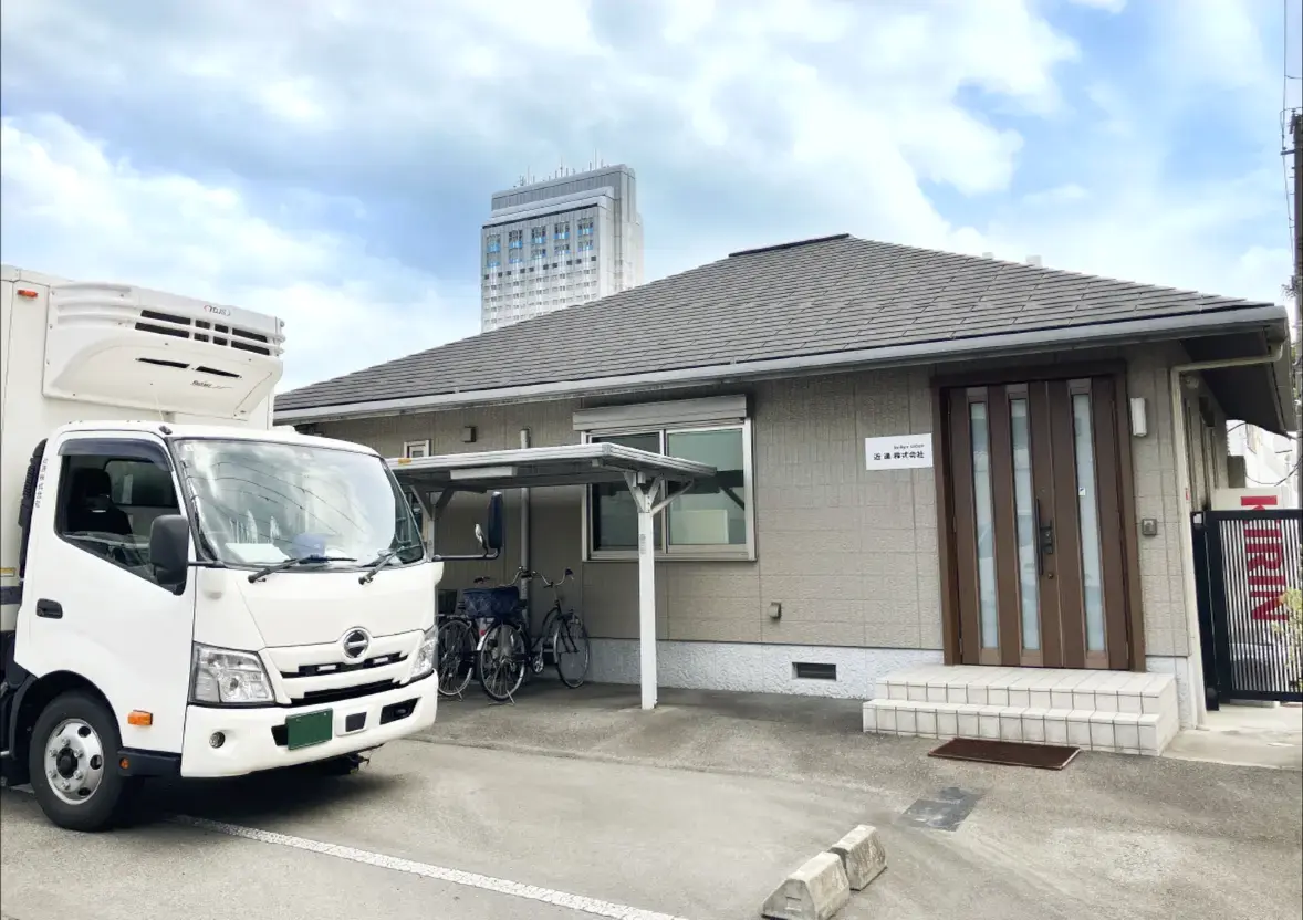 近通株式会社