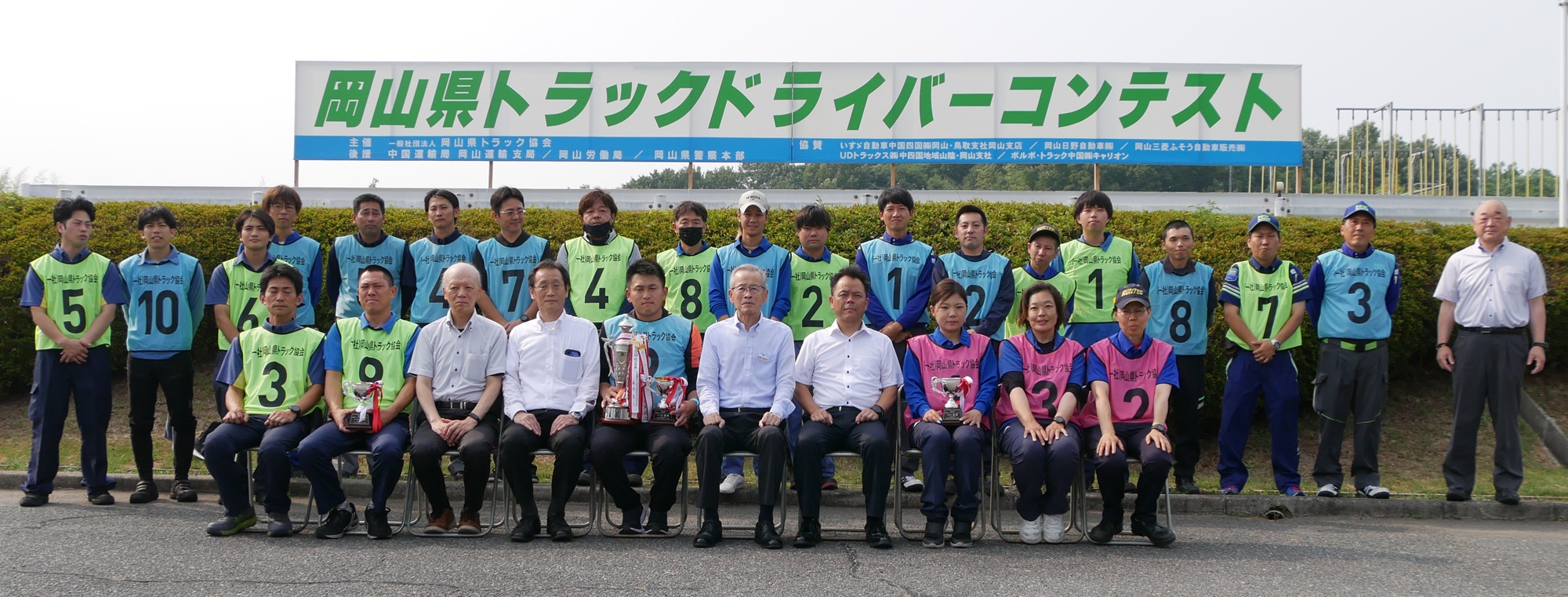 集合写真