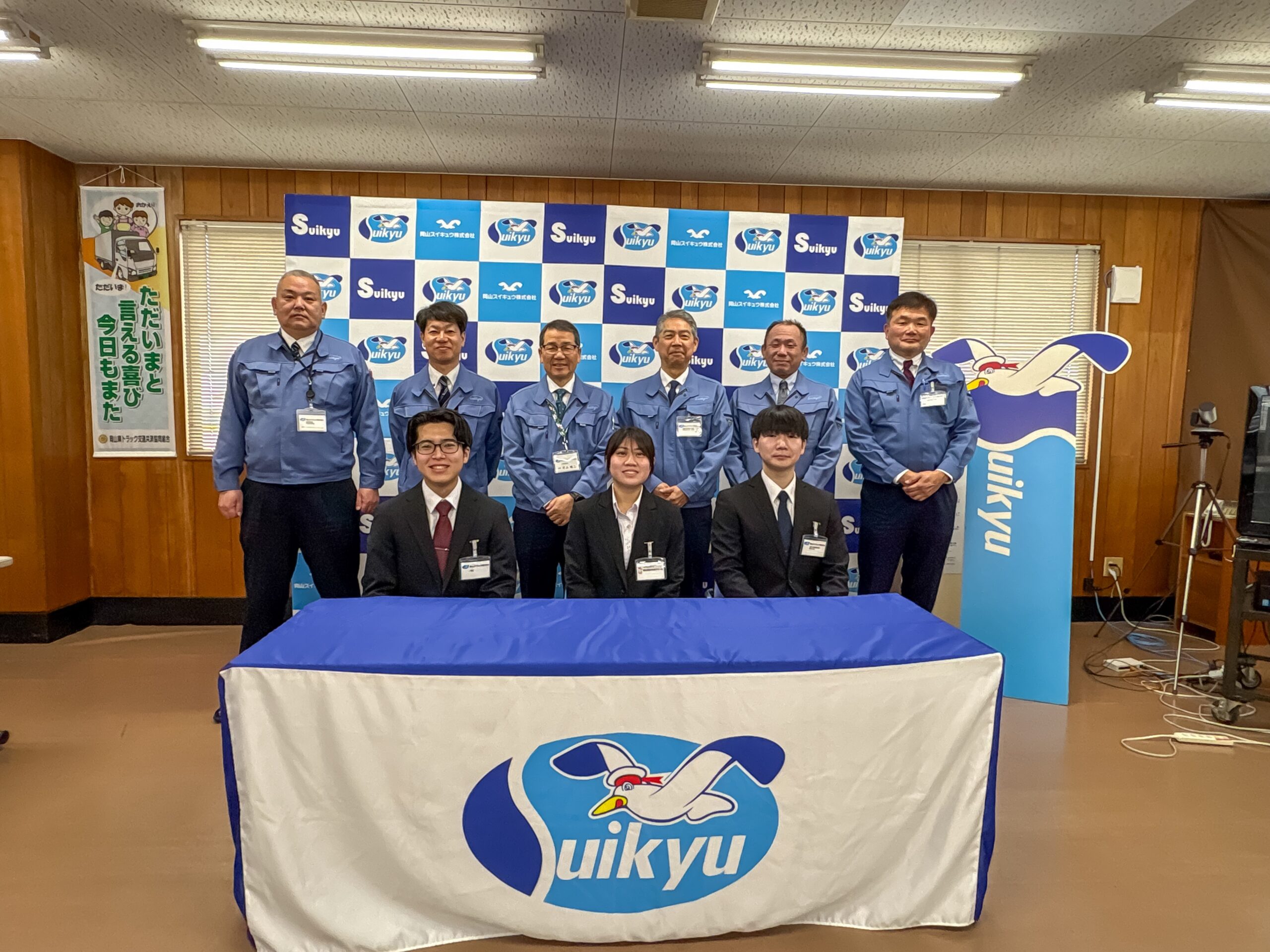 集合写真